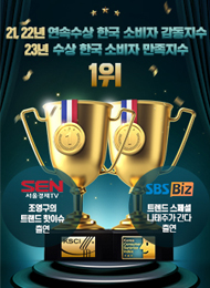 한국 소비자 감동지수 1위